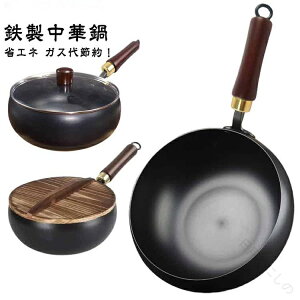 �ł��t���Ȃ����ؓ� 24cm 28cm �K�X/IH�Ή� �y�ʐ݌v �S����`���S�� �K�тȂ��d�l �S���⋋�\ �ł��t���h�~ ����u�� �g���� �ύ��ݖ��\ �ȃG�l�E�K�X��ߖ񒲗����