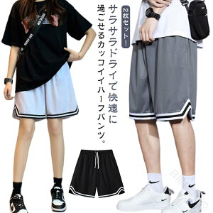 2���Z�b�g �o�X�P�p���c �����Y ���f�B�[�X �V���[�g�p���c �n�[�t�p���c �o�X�p�� �L�b�Y �Z�p�� �X�|�[�c �����j���O�p���c �g���[�j���O �^���� �`�[���E�F�A �傫���T�C�Y �� �^���� ��