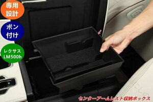 NTX LM500hpeʒA[Xg[{bNX Z^[R\[I[KiCU[ {bNX[ 1 07422 ԓ ԍڃANZT[ ϋv݌v ԎgpΉ