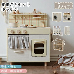 ܂܂ƃLb`①ɐ@t~j`AnEX܂܂ƃZbg܂܂ƃLb`ZbgHޖؒRHȂדtCpeB[ZbgHו[{bNX̎qj̎qN