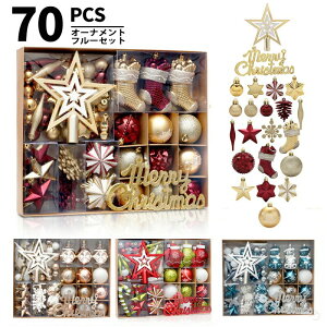 70Zbg I[ig c[gbv t[Zbg NX}XI[ig c[gbv c[gbp[ I[igZbg {[ NX}X NX}Xc[ Christmas Xmas Zbg