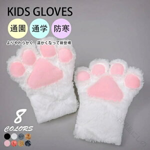 ��� �w�Ȃ� �L ���� ���f�B�[�X �����Y �L�b�Y �˂� �l�R �X�}�z�Ή� �X�}�z��� �Q�[�� �v���C �R�X�v�� �N���X�}�X �v���[���g �h�� �ʊw �ʋ� �C���X�^�f�� Youtube �j�b�g ������� �l�C ��