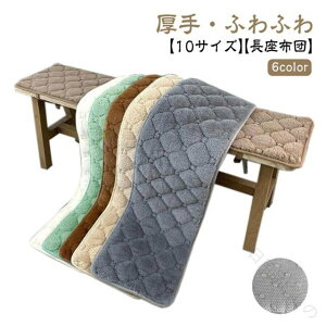 rOpzc 唻TCY ֎qNbV ԗpzc łӂӂ ONbV x`V[gdl Œ ~ߕt _CjOx` ֎qp̃x`NbV