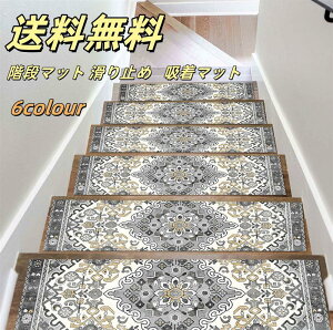 Ki}bg Ch 76×20cm 15Zbg Kip ~߃}bg J[ybg 􂦂 z^Cv ybg  L q S h~ ]|h~ h~ h ₦΍ ͂ YȂ uȒP