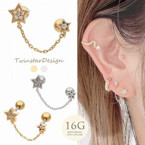 �{�f�B�s�A�X ��s�A�X 16G �V�ѐS������� 2�z�[�� ���уX�^�[ �_�u���W���G�� �� star �L���[�r�b�N�W���R�j�A �`�F�[�� �X�g���[�g�w���b�N�X 0573 �{�f�B�[�s�A�X ��p ���i���W���G