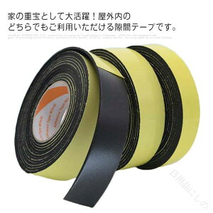 50x3mm 5m  ԃe[v  Se[v p  h h tH[≏e[v ɏՍ ˂ X|W Jh~ ChpbL ܃e[v Փ˖h~ Ée[v xtH[