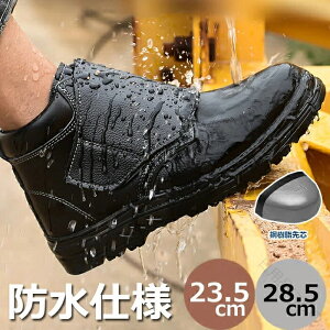 SC nCJbg h }WbNe[v u[c [N} fB[X y Ȃ 22.5`28cm ϖ c ϔM h |c ~ ƌC AEghA p