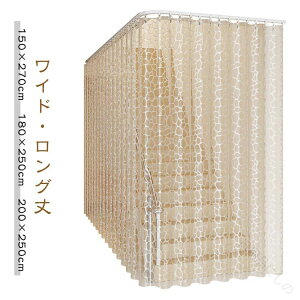 Ԏd؂J[e O 180×250cm rj[J[e ̂ CՒf ۉ g   hhJr Ki Lp GAR[Abv rOփhApԎd؂̂J[e 