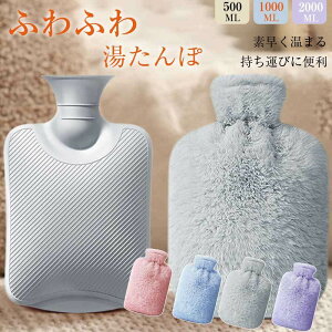  GR g  zcp ӂӂ퓒 nhEH[}[ ϔ e ≷p h ۉ ܁{ӂӂJo[ ̉ێ 500ML 1000ML 2000ML TCYΉŒ