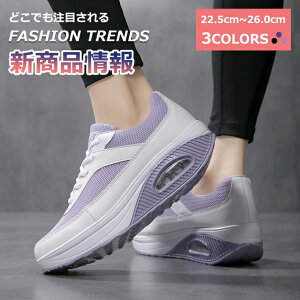 �����j���O�V���[�Y ���f�B�[�X ���� �N�b�V���� �X���b�|�� �X�j�[�J�[ �����d�� ���Ȃ��C �C���\�[�� �t���b�g �C���\�[���C ��ƌC ���n �G�A�o�b�N �����₷�� �����₷�� ���� �É� 