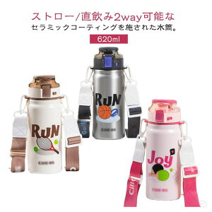 Z~bN  620ml XeX d\ ^fM Xg[  2way ۗ ۉ @r 킢 Z~bN{g XeX{g Z~bNR[eBO LbY qǂ  e