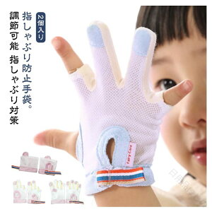 2 Ԃ  c qǂ  h g voCI ܊ݖh~ wԂ΍  KȖh~ObY ĂԂ ߂ ␳  q xr[ ԂK[h 