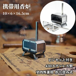 |[^uF ܂ݎF sZbgt 430XeX Lvp F  dXg[u^ω΍F CZXz_[ Op  AEghA ~jF ^ u