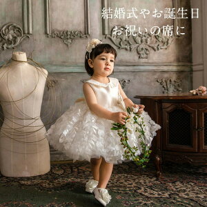 �����O�K�[�� �h���X �x�r�[�h���X ������ 80 90 �� �`���[���h���X �x�r�[ �� �t�����[�K�[�� ���̎q �E�F�f�B���O�h���X �� �Z�����j�[�h���X ���� �s�A�m���\�� �����s�[�X ���̎q ���\