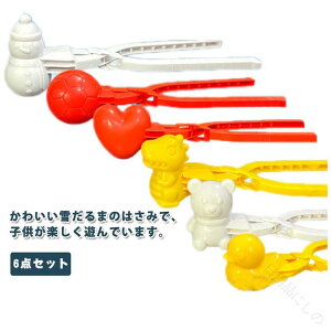 6_Zbg ʃ[J[ ʍ TbJ[{[  Ⴞ n[g N} Xm[{[[J[ Xm[{[ Aq VуZbg ʂÂ Ⴞܐ@ gѕ֗ OV p 