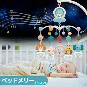 ���ʒ��߉\ �c���p�Q�� �Ԃ牺���x�b�h�����[ �x�r�[�x�b�h���y�I���`�� ��]���K���K�������[ �x�r�[�p�x�b�h�����[�������� �Ԃ������S���S�݌v �Q�������ɍœK�ȉ�]�����y����