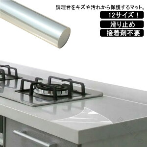 12�T�C�Y �L�b�`���V�[�g ���� �ی�V�[�g �N���A �䏊 ������ �ی�}�b�g �h�� �h�� �h�J�r �ϔM�V�[�g �V���R���� �L�b�`���p�V�[�g �V���N�}�b�g �˒I�V�[�g ����h�~ �L�Y�h�~ ����~�� 