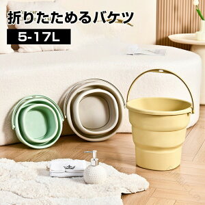 ܂肽݃oPc \tgoPc 5L 9L 17L Zu􂢉 炢 xr[oX \tg^u  | |pi   tbgoX [ VRS V |ɍœK