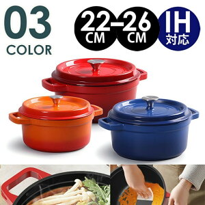 V z[[ 22cm 24cm 26cm RRbg  R[W[NbN  z[[ IH KX I[uΉ S    ς ύ Ă     kG