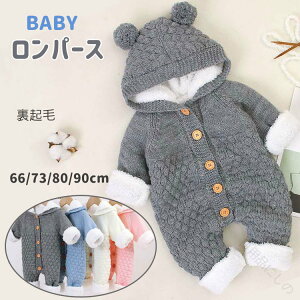 �x�r�[�����p�[�X ���̎q �j�̎q �Ԃ����p ���� �������� �h�� ���N�� �{�A �H�~�p ���� �t�[�h�t�� �q���� �x�r�[�� ���o�����p ���[���E�F�A �V���v���ł��킢�����܃f�U�C�� �V�N�v��