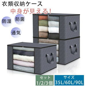 ߗގ[P[X [{bNX 1/2/3Zbg ʋCQ ُLȂ ܂肽ݎ sDz ߗގ[P[X ߗޗp ߑւΉ y ߗގ[{bNX 35L 60L 90L z N[[bg Ή 