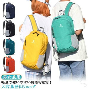 �o�R �����b�N ���f�B�[�X �����Y �y�� �����b�N�T�b�N �o�b�O �h�Ѓo�b�O �h�Ѓ����b�N �g���b�L���O 15L �o�b�N�p�b�N ��e�� ������� �����b�N �o�� �o�R ���s ���� �y�� ���� �A�E�g�h�A 