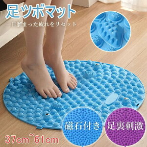 ���� �}�b�g 37cm~61cm ���c�{�}�b�g ���Εt�� ���c�{���� �_�C�G�b�g ���� ���̂ނ��� �₦ ���� ���ڃ}�b�g �w���X�P�A �X�g���X���� �}�b�T�[�W�}�b�g �t�b�g�}�b�T�[�W�}�b�g �����}�b