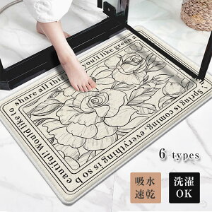 oX}bg ʏ}bg փ}bg 􂦂 k  ׂ~߉H 50×80cm @OK 킢 VvC}bg ӂ }bg oXpi 唻TCY  p v[g 