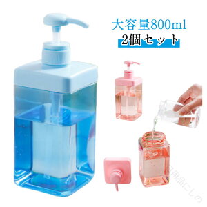 Vv[{g 2Zbg 800ml e lߑւe lߑւ܂Ɠ ̂܂܎g \[vfBXyT[ \[v{g Vv[  Ɩp lߑւp{g e NA 