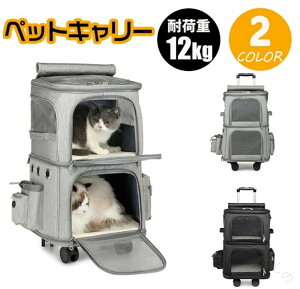 �y�b�g�L�����[�o�b�N 2�w�d�l 2�C�p �����b�N�o�b�O ���������Ή� �{�X�g���L�����[ �L�J�[�g 4�֎d�l �����L�����^2�C�p �܂肽���݃L�����[�J�[�g �ʋC���t���|�[�^�u���P�[�W 360�x��] 