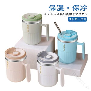 a }OJbv Wt XeX}O ۗ ۉ 450mL Lb` Rbv ^fM Xg[t  킢 AEghA Lv H G ItBXp t^t R[q[}O V