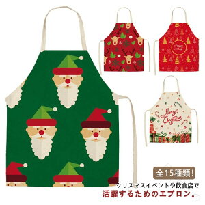 �S16��� �G�v���� ������� ��|���� ���b�h �� �L�b�`�� �N���X�}�X �T���^ �N���X�}�X�G�v���� �p�[�e�B�[ ���蕨 ���� ���f�B�[�X �����Y ���� ���̎q ���[�N�G�v���� ���� �G�� �v���[