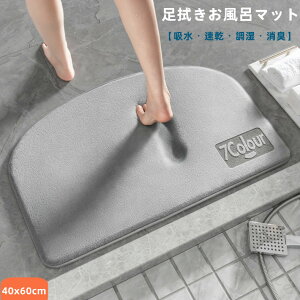 @}bg C}bg oX}bg ]y \tg z}bg 45×70cm Ζ ]y}bg  ʏ Lb` Ȃ ~ y \  R L ӂӂ ~߃}b