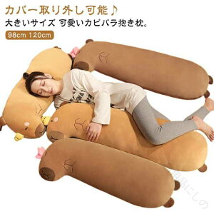 ���� ������ �J�s�o�� �����O�N�b�V���� 120cm 98cm �Y���Q�܂��� �������Q�p �􂦂� ���������ʂ������ �D�w �}�^�j�e�B �ߋ� �����O�b�Y �a���� �N���X�}�X�v���[���g�ɍœK�Ȃӂ�ӂ����