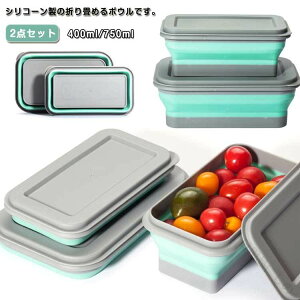 t[h{E W 400ml 750ml VR{E ^ o ܂ݐH y gу|[^u ܏݃{E 2_Zbg Lv AEghA s ① dqWΉ ֗ObY