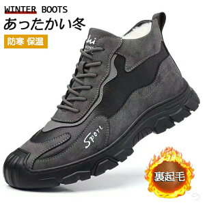 �X�m�[�V���[�Y �����Y �X�m�[�u�[�c ���N�� �V���[�g���[�g�u�[�c �h���V���[�Y �{�A�u�[�c �ۉ� �h�� �g���� �~�p�A�E�g�h�A�u�[�c ���O��� �J�W���A�� �傫���T�C�Y 24.5�`27cm