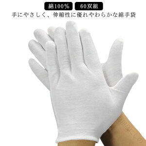 60�o�g �����ނ���h�~��� �c�� ��l ��100���X���X��� ����� �w����Ԃ� �܊��ݖh�~ �n���h�P�A ��Ɨp �i���Ǘ� �^����p ��w���őΉ� ��r��΍� �A�Q���P�A�ɍœK�Ȏg���̂Ď�� �q