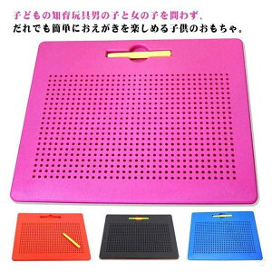 �q�����G���� �m�͊J�� �}�O�^�u �L�b�Y ���}�� �}�O�l�b�g�^�u���b�g ���� �m��ߋ� �������� ���G�`���{�[�h ���̎q �j�̎q �r�[�Y�A�[�g ���w�� �q�ǂ� �a���� �v���[���g ���������{�[