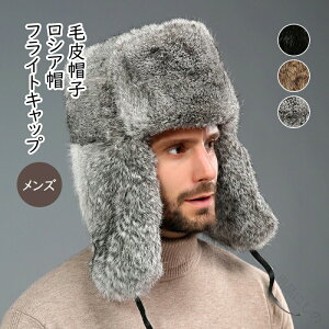 �є�X�q ���V�A�X �����Y �t���C�g�L���b�v �p�C���b�g ���r�b�g�t�@�[ �h�� �������� �����ĕt�� �傫���T�C�Y ���� �A�E�g�h�A ������� �H�~�p�ۉ������Q�̖h���X�q