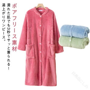 �ӂ�ӂ� �{�A�t���[�X ����ѕz �}�} �o�X���[�u �������� �K�E�� �O�J�� �����I�y �{�^�� ���f�B�[�X �����O�K�E�� ���� �z�� ���� ���オ�� ���C�オ�� �E�F�A ���� ���[���E�F�A �����s