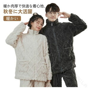 �����Y ���f�B�[�X �㉺�Z�b�g ���[�E�F�A ���� �p�W���} ������ �z�����M �������� �W�b�v�A�b�v �O�J�� �X�^���h�J���[ ������ �ӂ�ӂ� �h�� ����ѕz ���������� �h�V�̓� ���@�p �M�t�g