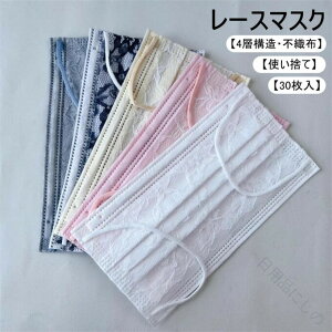 �}�X�N ���[�X�}�X�N �`���[���}�X�N �s�D�z �J���[�}�X�N ��l�p�����p �g���̂� 4�w�\�� UV�J�b�g �ʋC�� �ԕ� �� �ق��� �h�o ���� ������� �t�ďH�~���o�����M�t�g�v���[���g�p