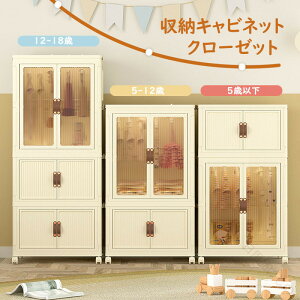 �x�r�[�^���X �q�����[�I �܂肽���ݎ��[ �Ԃ�����p �Ȉ� �ƒ�p �Q�� �����{�b�N�X �܂��ݎ��[�L���r�l�b�g ���t�� �O�J�� ��e�� ���� �܂肽���݃R���e�i �ȃX�y�[�X �ߗ� ��������