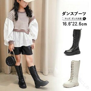 �_���X�V���[�Y �u�[�c �L�b�Y ���f�B�[�X �� �� �q�b�v�z�b�v K-POP ���̎q �҂ݏグ �_���X�V���[�Y �L�b�Y�_���X �_���X�u�[�c �����O�� �y�ʂŕ����₷���f�U�C��