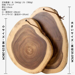 �܂Ȕ� �ؐ� �J�b�e�B���O�{�[�h ���ʎg���� ���؂܂Ȕ� �ی^ �R�� ���� �y�� �ϔM ���ɗD���� �s�K���`�� ���Č^ �L�b�`���p�i �� ��� �ʕ����� ���ٓ��� �傫���T�C�Y ���a31-37CM�ٌ̈`