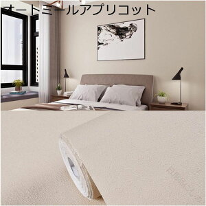 �S�i�ΏۃN�[�|���z�z�� ���ǂɓ\���ǎ� �h���V�[�� �h���S���ǎ� �Q�� ���n�w�i�� �����C�p 60cm×20m �ǎ��V�[�� �����C�N�V�[�g �͂����� ���ʃe�[�v�t ���\��ʒu�����ȒP ���t�H�[����