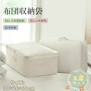 ���[�� 2�_�Z�b�g ������t�� �z�c���[�� �y�ʂŎg���₷�� �k�����f�U�C�� �܂肽���݉\ ���z�� ��������[ �H�ѕz�c�Ή� �ϋv�͔��Q �������H�t�� �ߑ��P�[�X �{�b�N�X�^�C�v