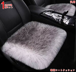 �V�[�g�N�b�V���� �J�[�V�[�g�N�b�V���� �Ԃ̍��z�c �ԗp���ȃV�[�g�J�o�[ �g�����ӂ�ӂ�Ŋ���~�ߕt�� �ʋC�����Q �h���ۉ� ���� �I�t�B�X �^�]�ɍœK 1P 4�F�W�J 3938