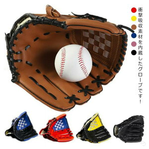 2�_�Z�b�g �O���[�u �싅 �L���b�`�{�[�� ��l�p�O���[�u �������p �E�����p �q���p�O���[�u���Ή� �싅�L���b�`�{�[���p�O���[�u ��l�q�����p