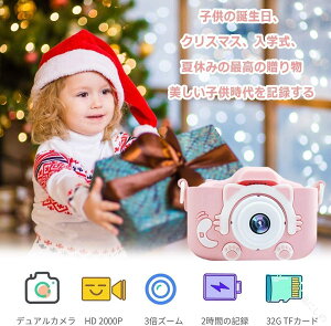 �˂������L�b�Y�J���� �g�C�J���� �f�W�^�� �q���p�J���� SD�J�[�h�t ���ǂ��J���� ���̎q �j�̎q 4�� 5�� 6�� ���w�� �L�b�Y �a�����v���[���g ���蕨 �M�t�g �������� �m��ߋ� ���ǂ��f